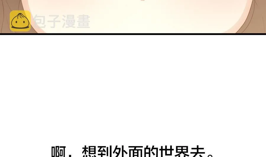 第322话 消失的回声 3 第26页