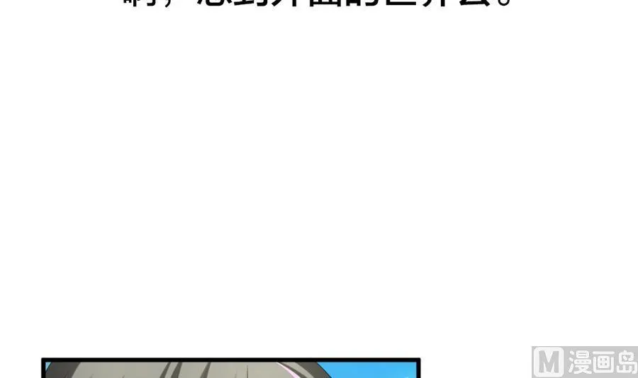 第322话 消失的回声 3 第27页