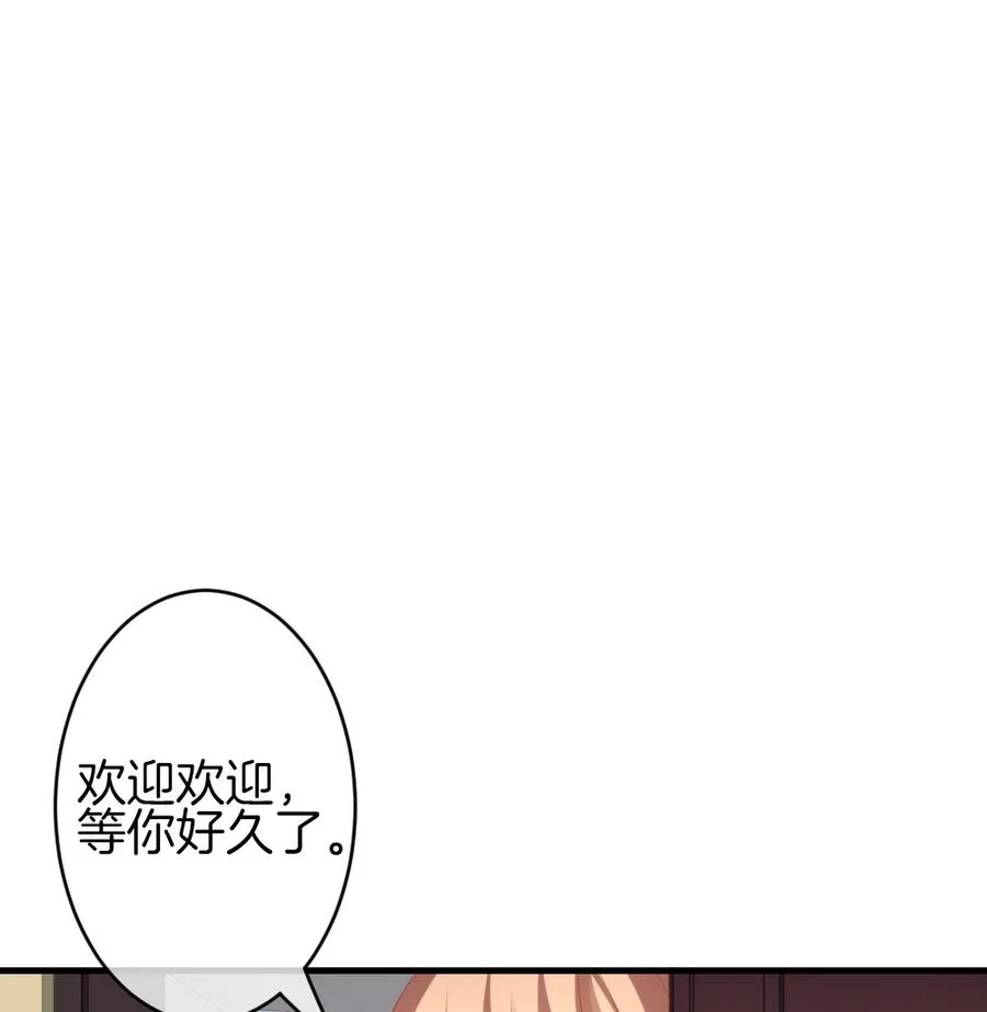 第322话 消失的回声 3 第32页