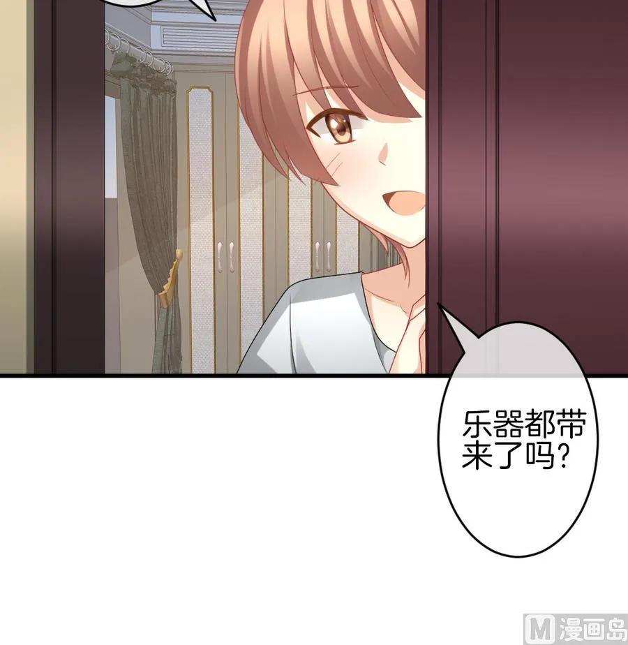 第322话 消失的回声 3 第33页