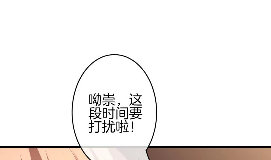 第322话 消失的回声 3 第34页
