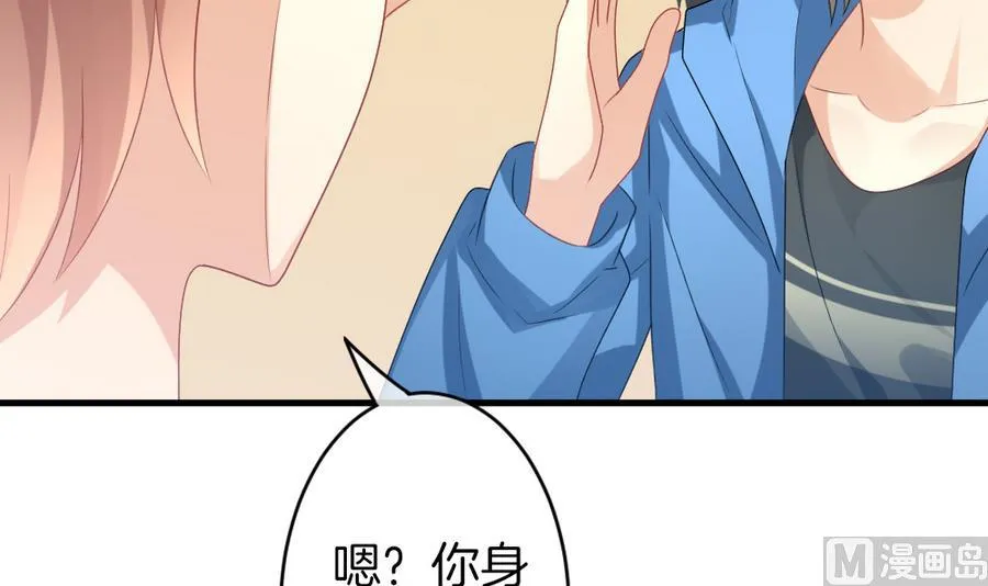 第322话 消失的回声 3 第36页