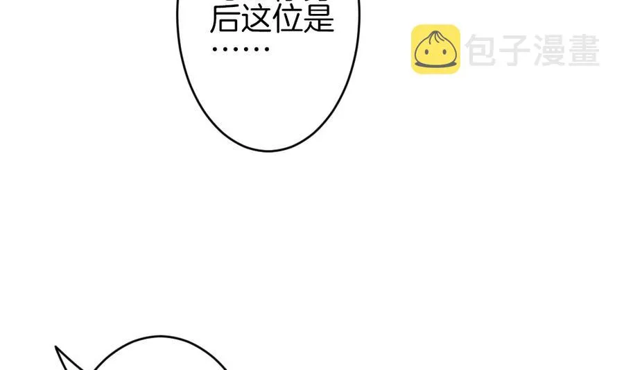 第322话 消失的回声 3 第37页