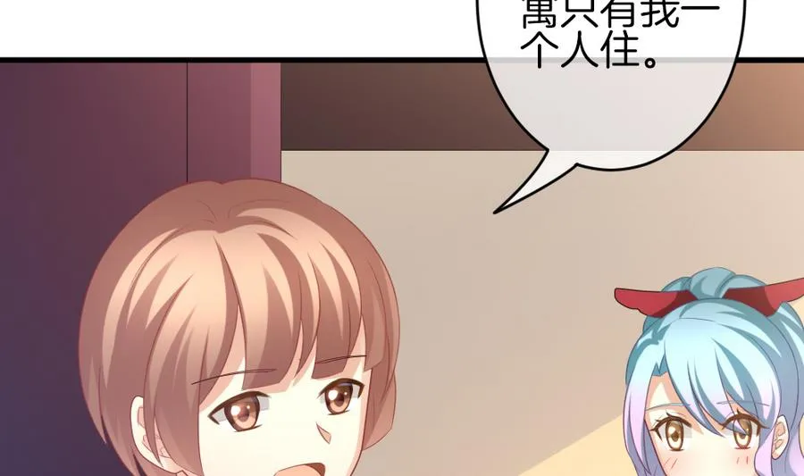 第322话 消失的回声 3 第43页