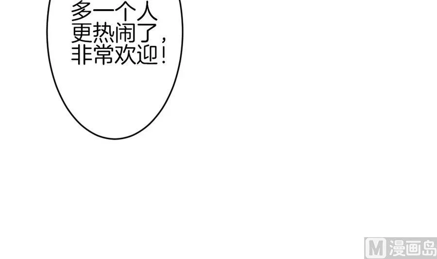 第322话 消失的回声 3 第45页