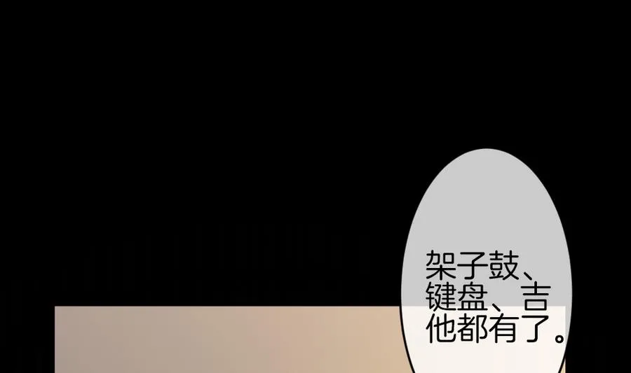 第322话 消失的回声 3 第47页