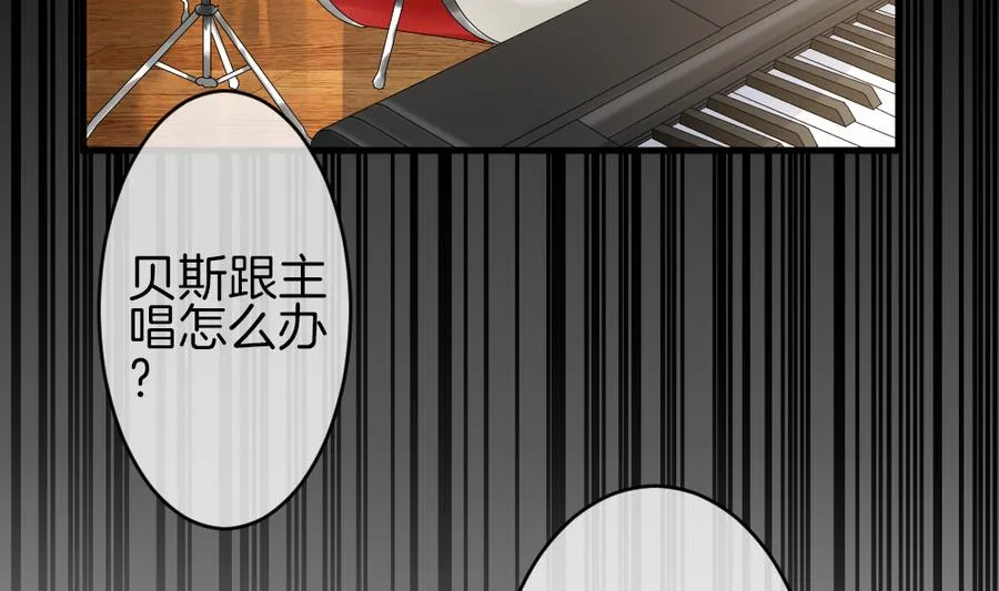 第322话 消失的回声 3 第49页