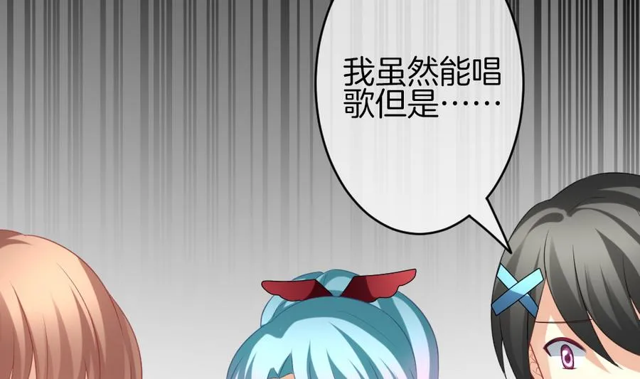 第322话 消失的回声 3 第50页