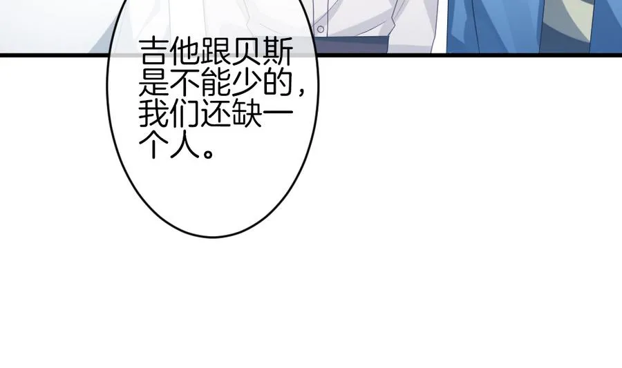第322话 消失的回声 3 第52页