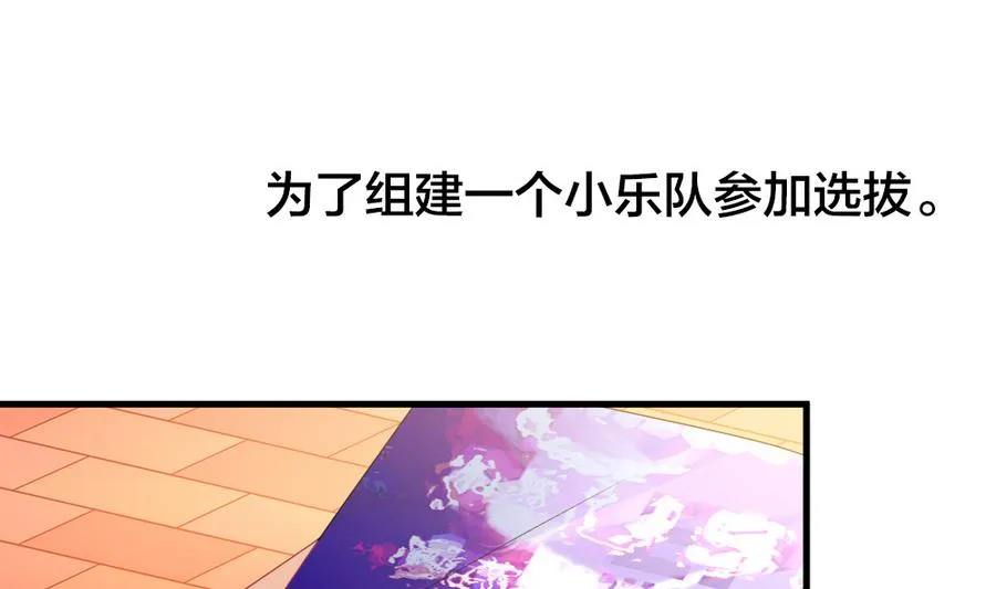 第322话 消失的回声 3 第53页