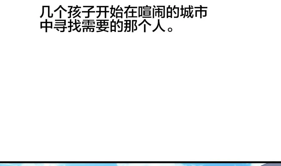 第322话 消失的回声 3 第55页