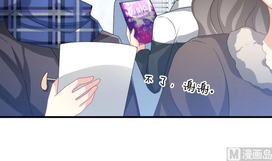 第322话 消失的回声 3 第57页