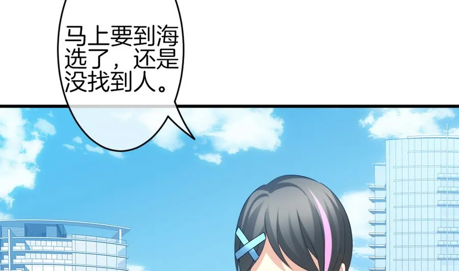 第322话 消失的回声 3 第59页