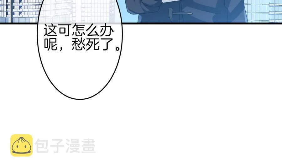 第322话 消失的回声 3 第61页