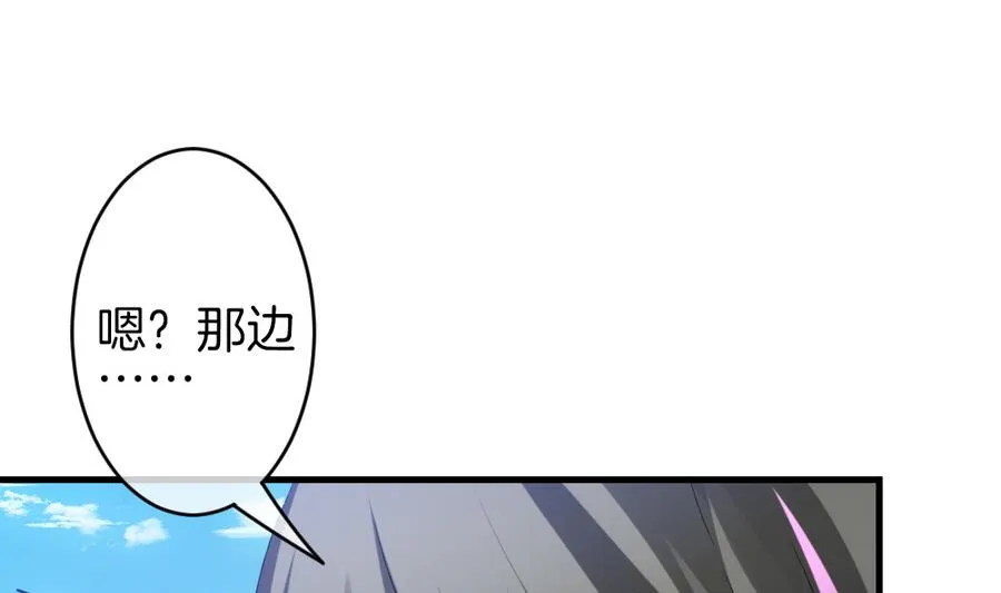 第322话 消失的回声 3 第62页