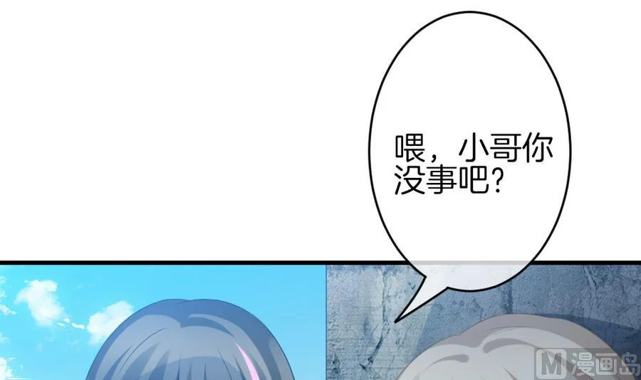 第322话 消失的回声 3 第69页