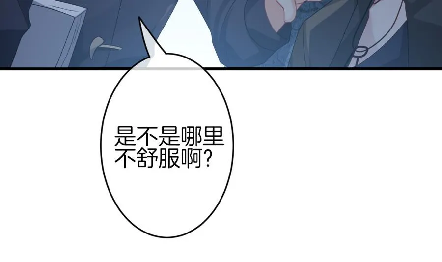第322话 消失的回声 3 第71页