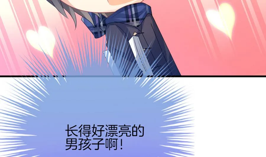 第322话 消失的回声 3 第77页