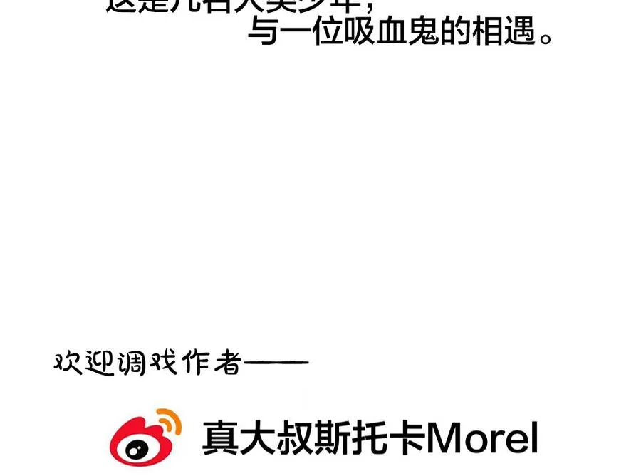第322话 消失的回声 3 第79页