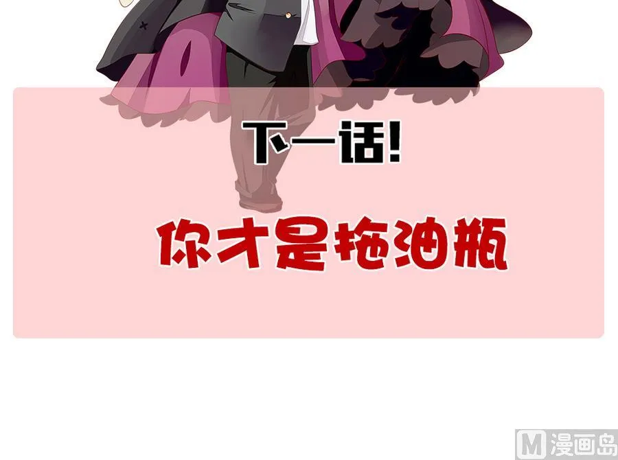 第322话 消失的回声 3 第81页