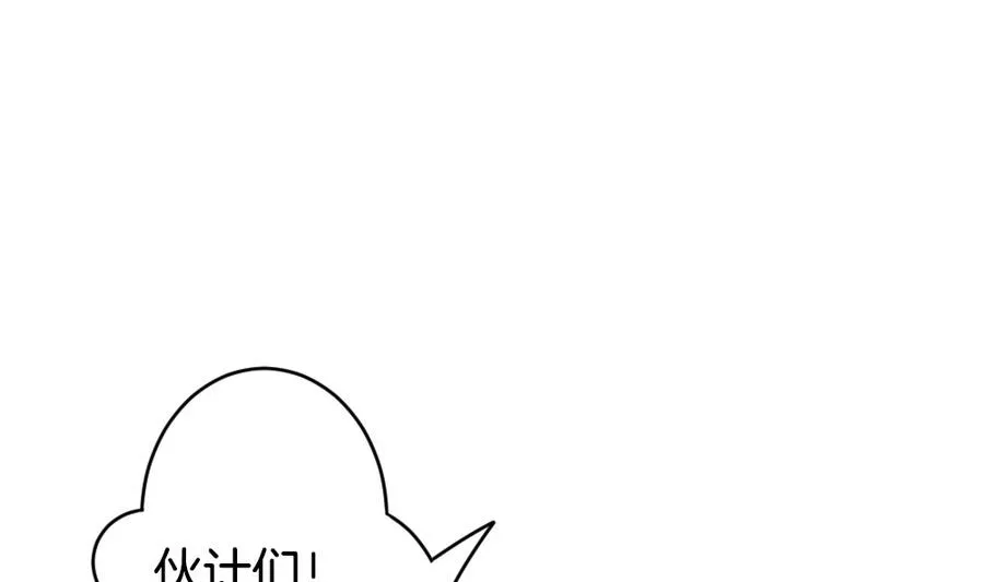 第323话 消失的回声 4 第4页