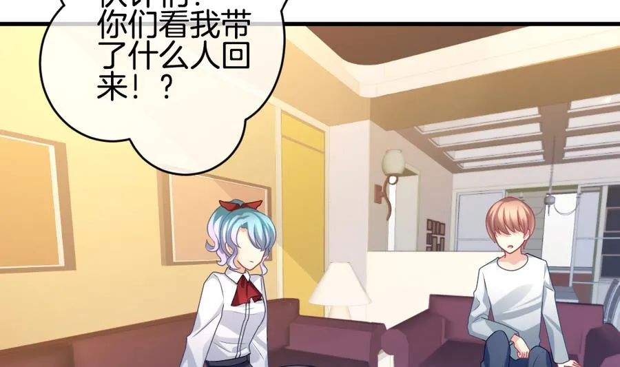 第323话 消失的回声 4 第5页