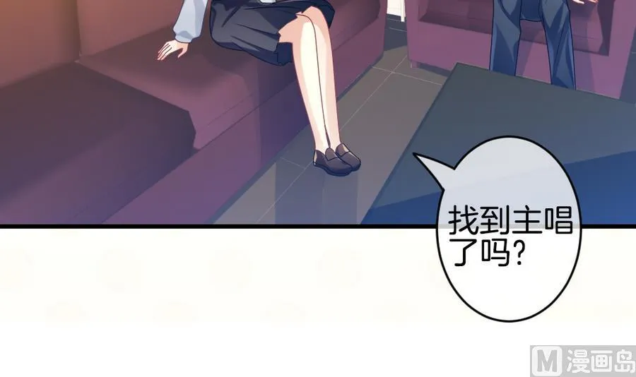 第323话 消失的回声 4 第6页