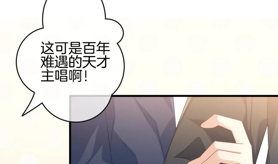 第323话 消失的回声 4 第8页