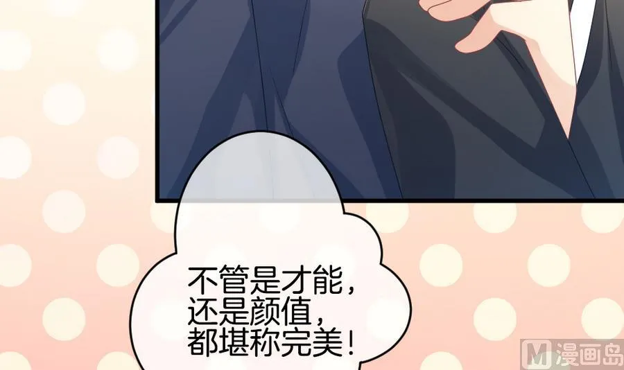 第323话 消失的回声 4 第9页