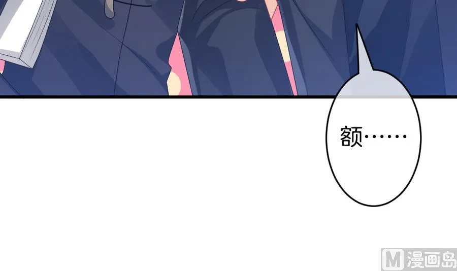 第323话 消失的回声 4 第12页
