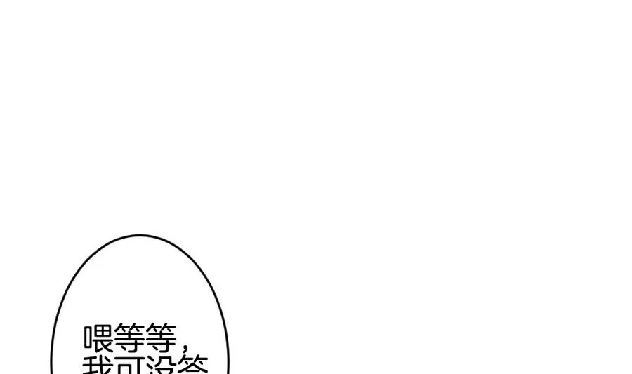第323话 消失的回声 4 第13页