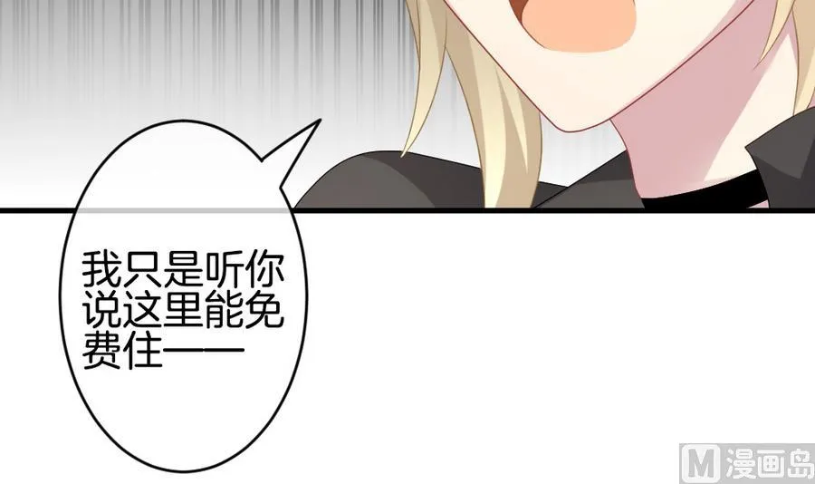 第323话 消失的回声 4 第15页