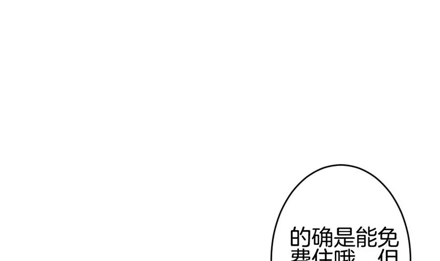 第323话 消失的回声 4 第16页