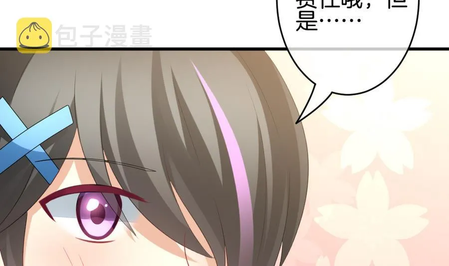 第323话 消失的回声 4 第17页
