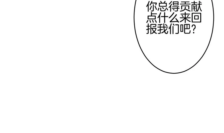 第323话 消失的回声 4 第19页