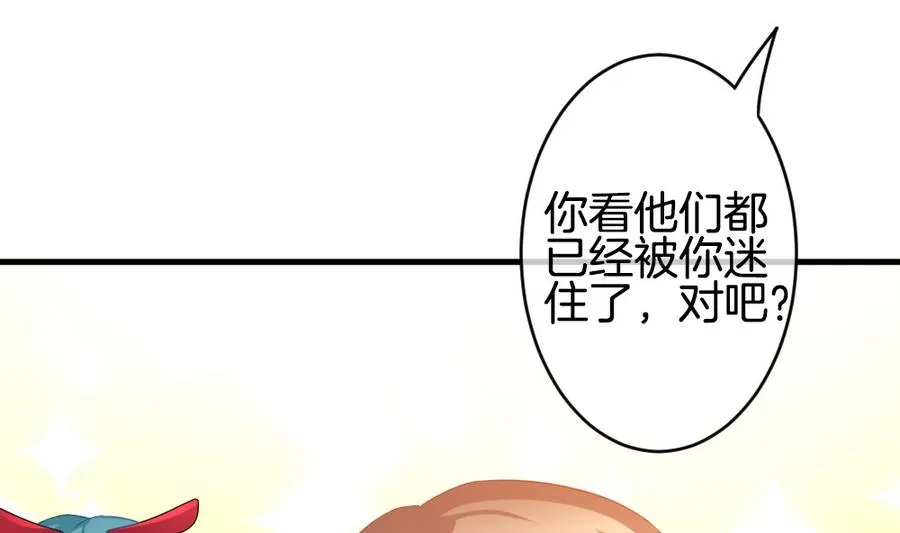 第323话 消失的回声 4 第20页