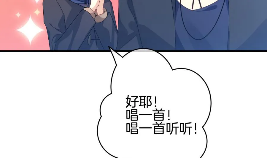 第323话 消失的回声 4 第25页