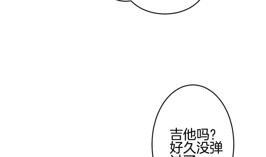 第323话 消失的回声 4 第26页