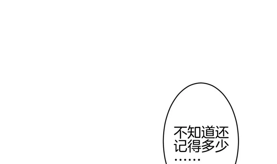 第323话 消失的回声 4 第29页