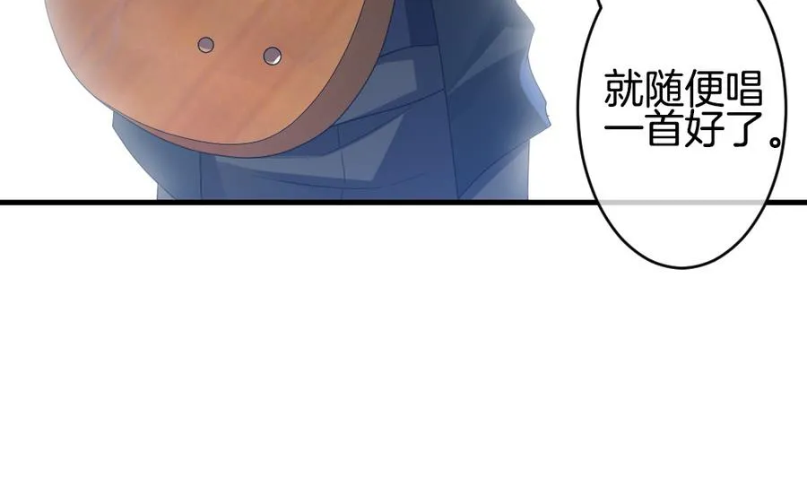 第323话 消失的回声 4 第32页