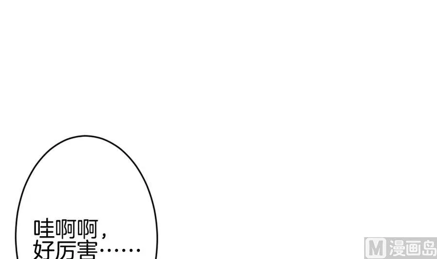 第323话 消失的回声 4 第33页