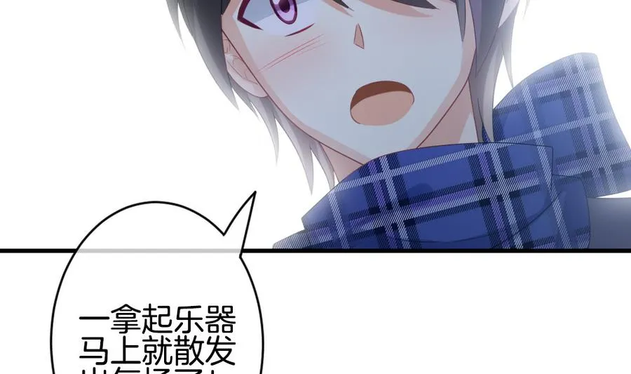 第323话 消失的回声 4 第35页