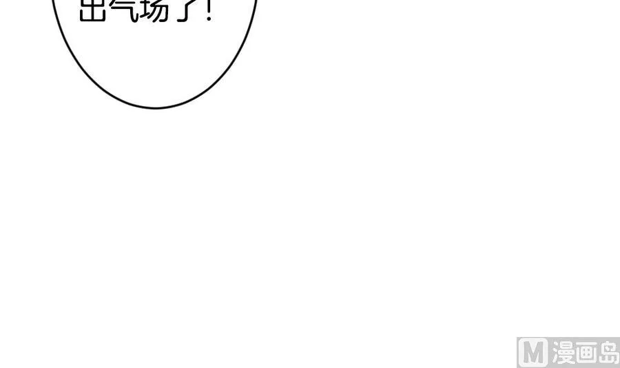第323话 消失的回声 4 第36页