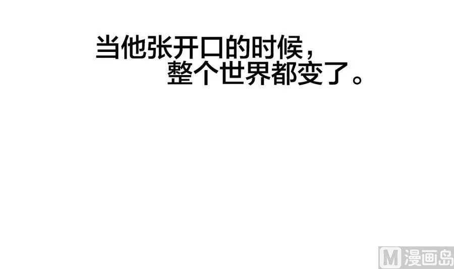 第323话 消失的回声 4 第39页