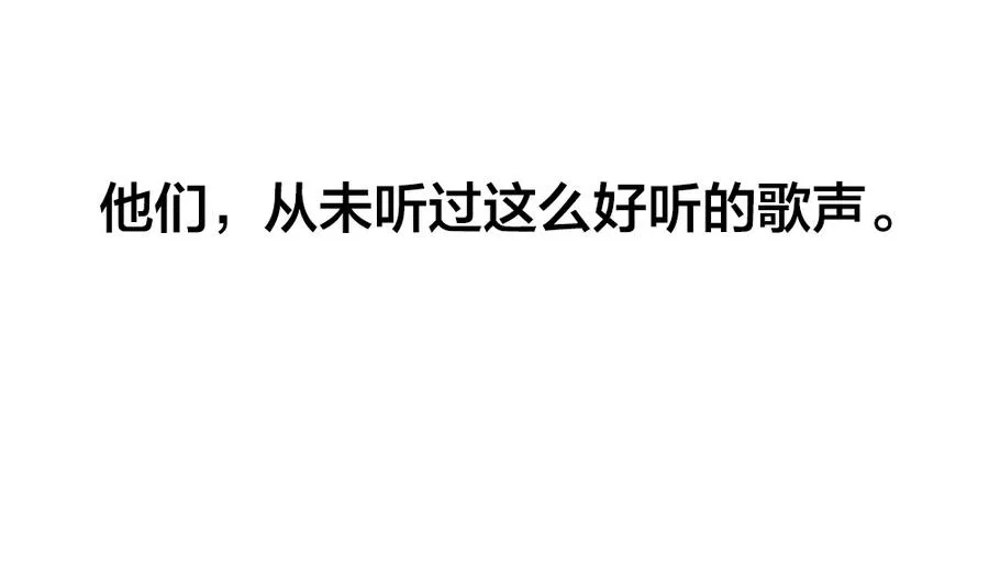 第323话 消失的回声 4 第43页