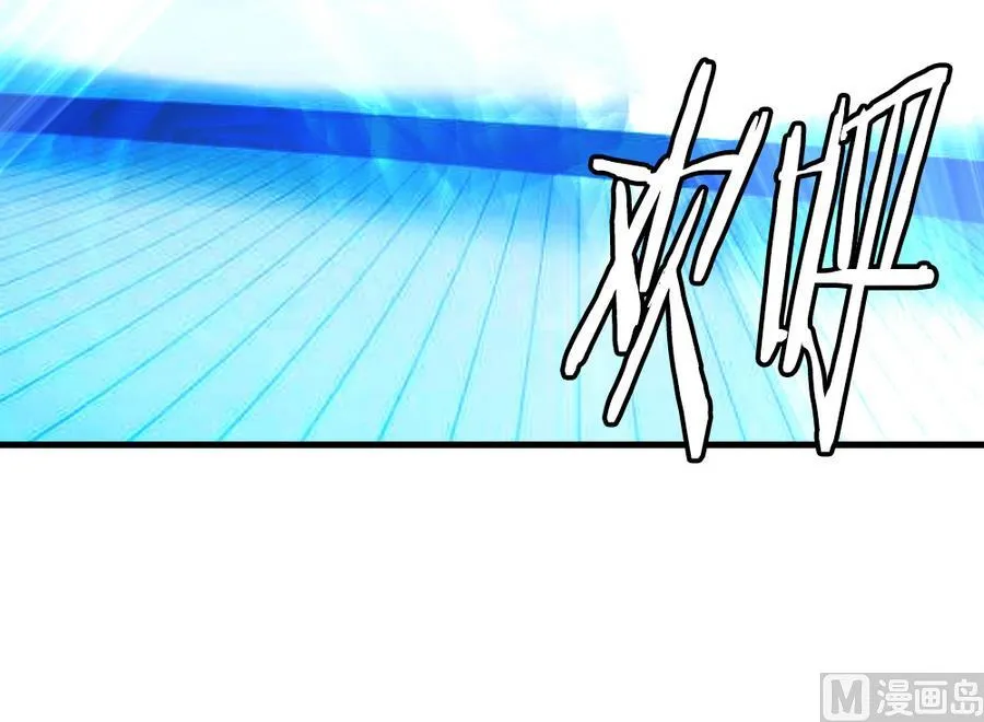 第323话 消失的回声 4 第48页