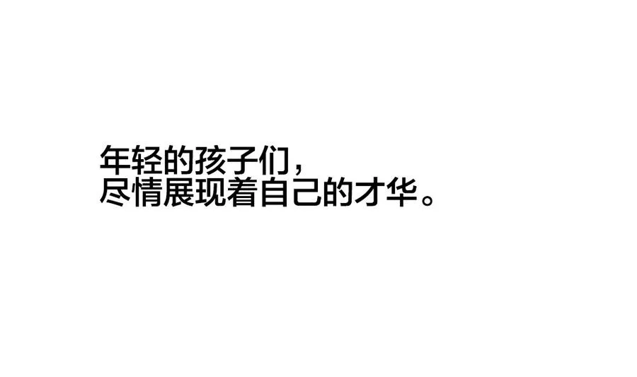 第323话 消失的回声 4 第49页