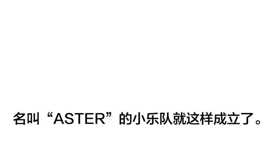 第323话 消失的回声 4 第52页