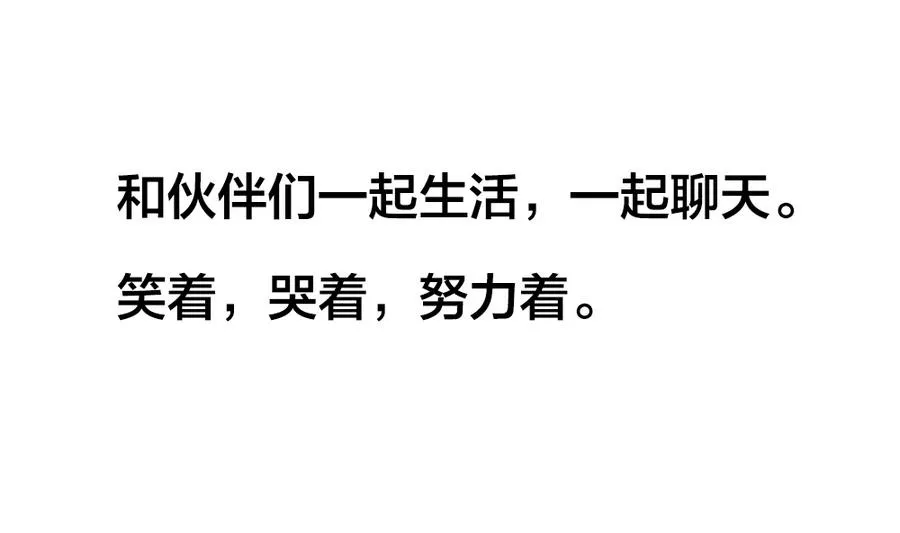 第323话 消失的回声 4 第55页