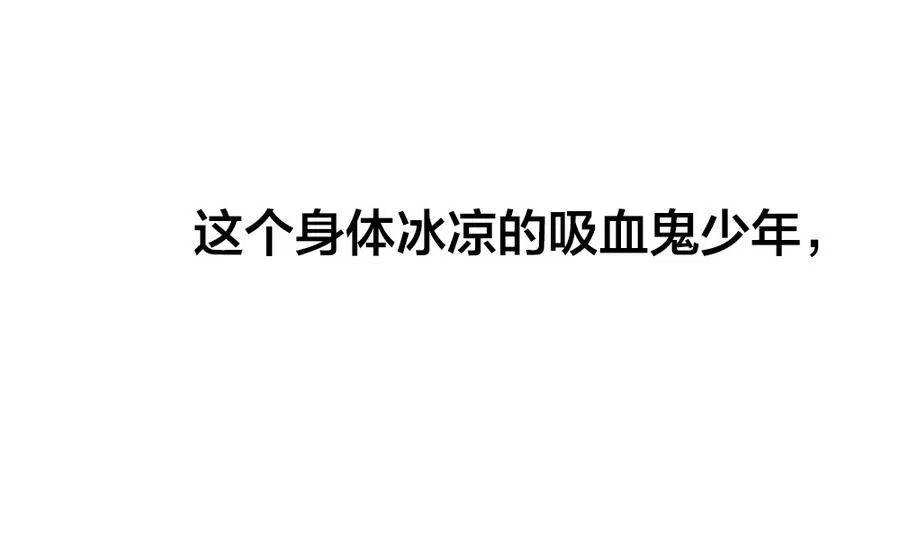 第323话 消失的回声 4 第58页